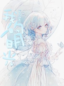 红杏四叶草研究所